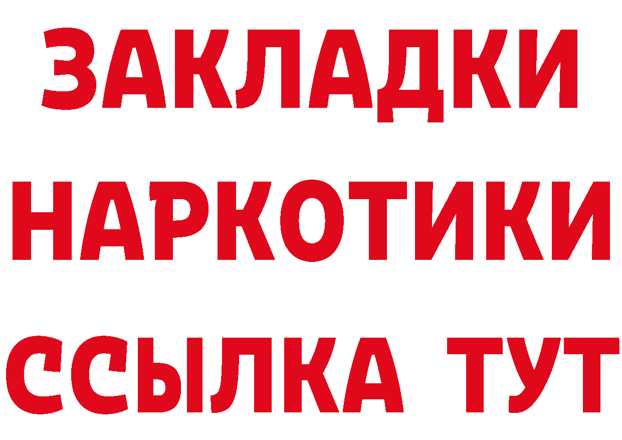 Продажа наркотиков даркнет официальный сайт Северская